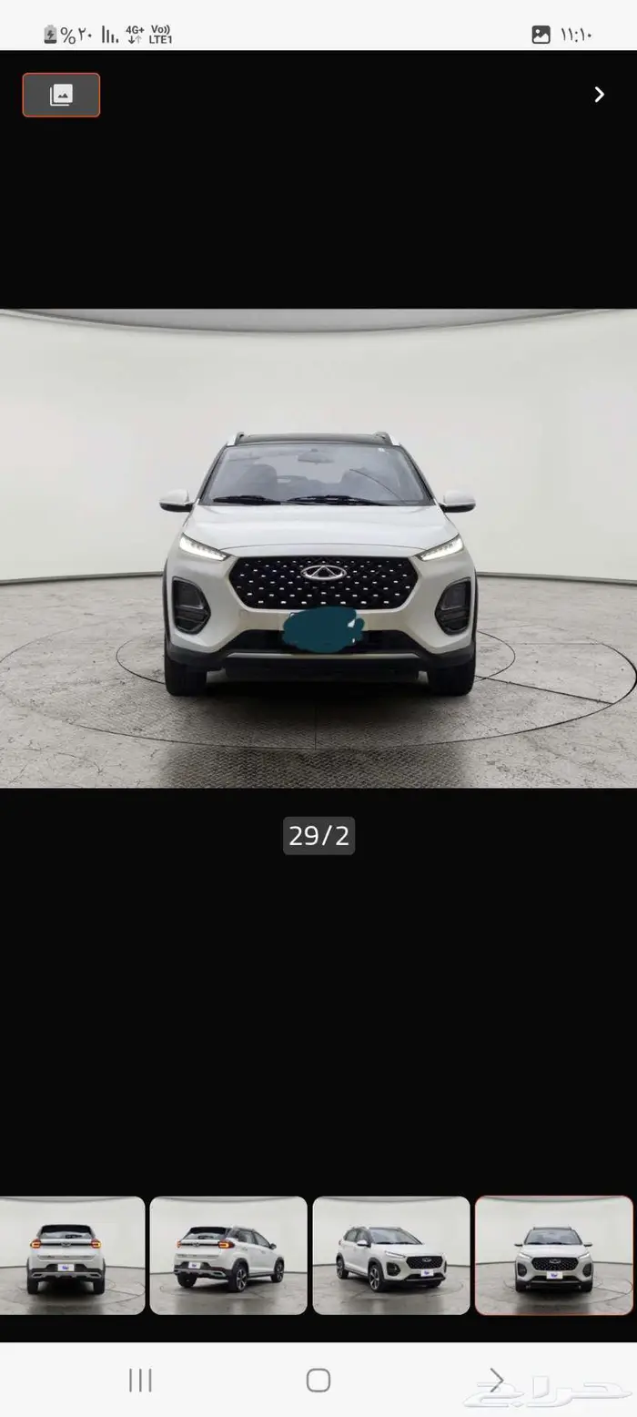 شيري تيجو 2 برو فل كامل 9