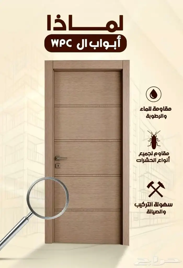 حلول أبواب متكاملة  . من التصميم حتي التركيب 7