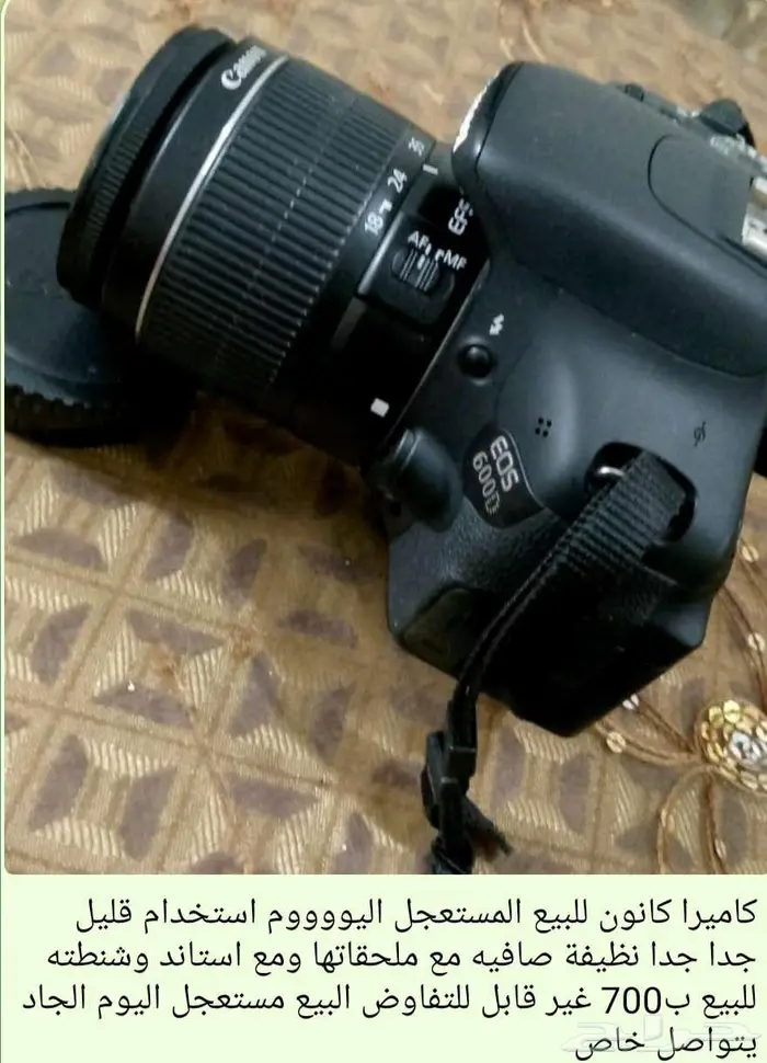 للبيع المستعجل كاميرا كانون نظيفة بذمة 0