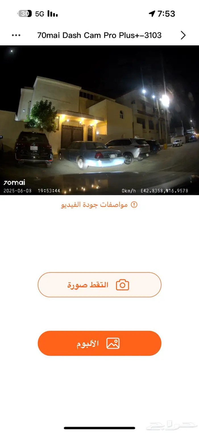 داش كام شاومي 0