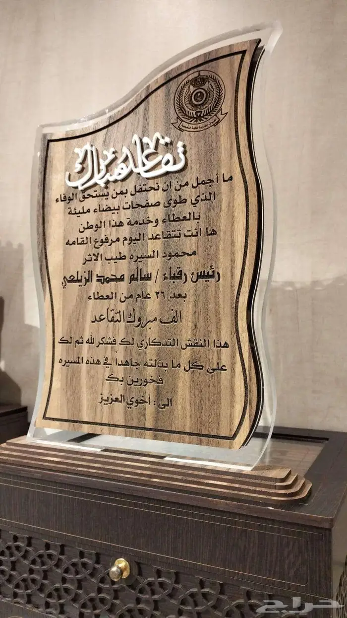 متخصصين في صناعه الدروع والمجسمات والهدايا والعلب بخاماتها 19