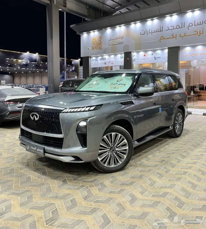 عرض خاص انفنتي SENSORY QX80 تيربو3.5 موديل 2025 بطاقه جمركيه 1