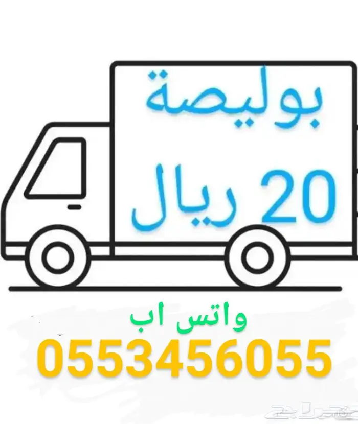 بوليصه بوليصة بوليصات 20 ريال 0