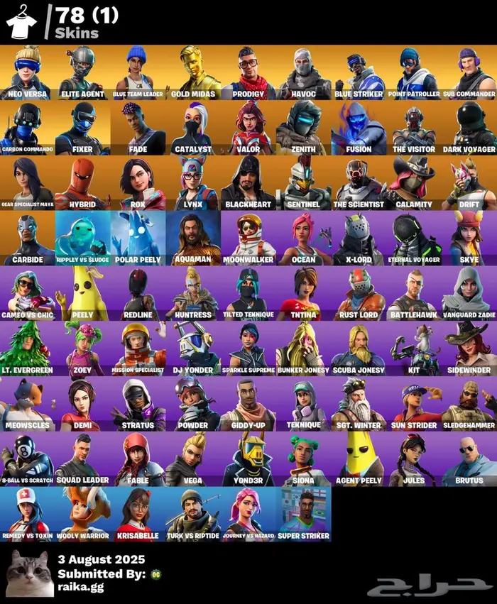 فورت نايت فيها حزم التويتش 1