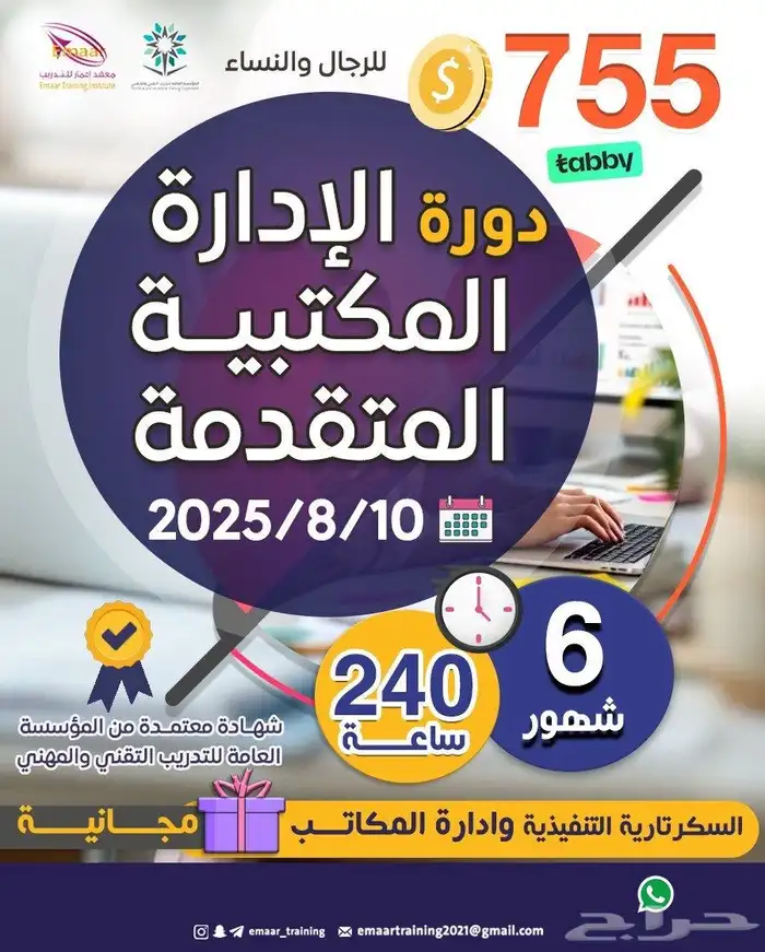 دبلومات دورات 5