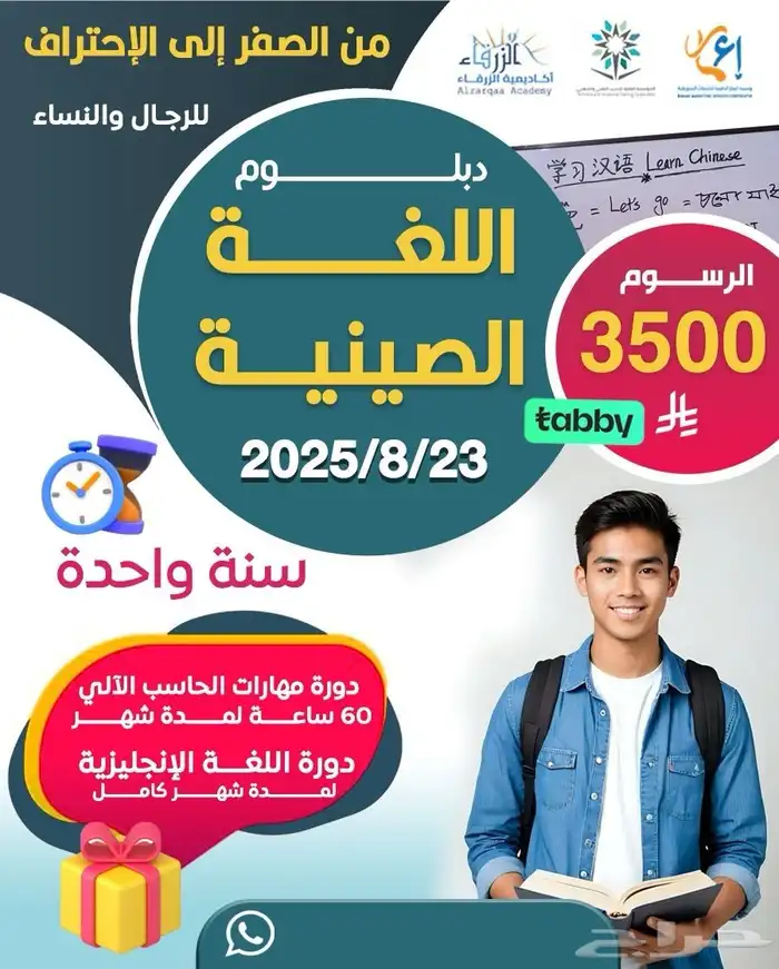 دبلومات دورات 11