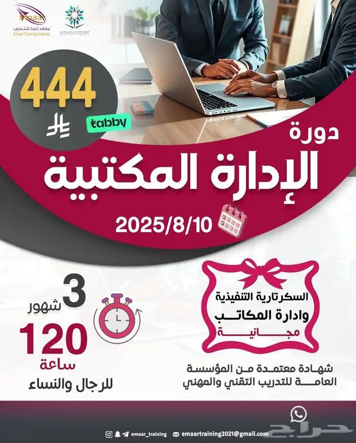دبلومات دورات 4