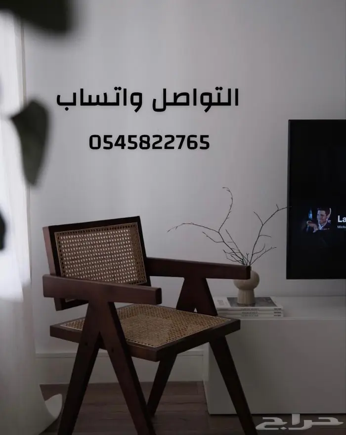 كراسي راتان خشب 0