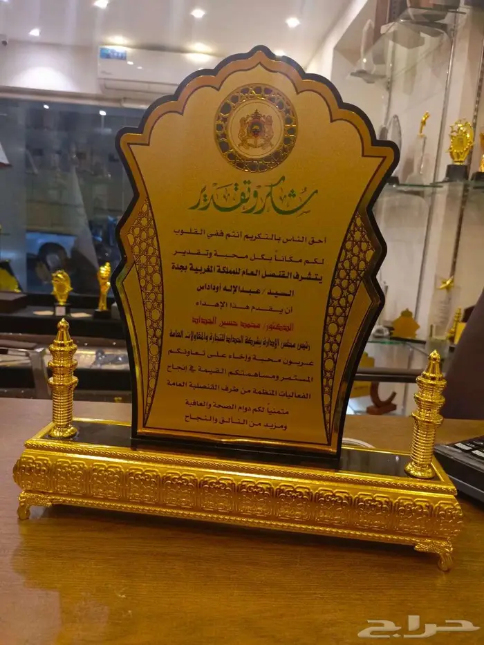 متخصصين في صناعه الدروع والمجسمات والهدايا والعلب بخاماتها 62