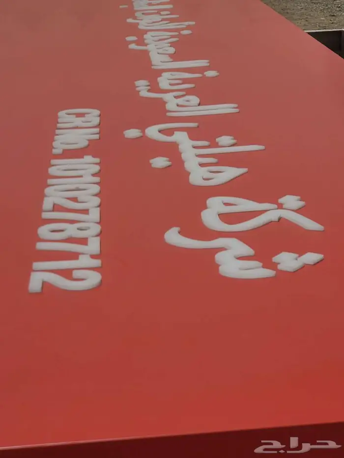 تجهيز معارض و استاندات 22