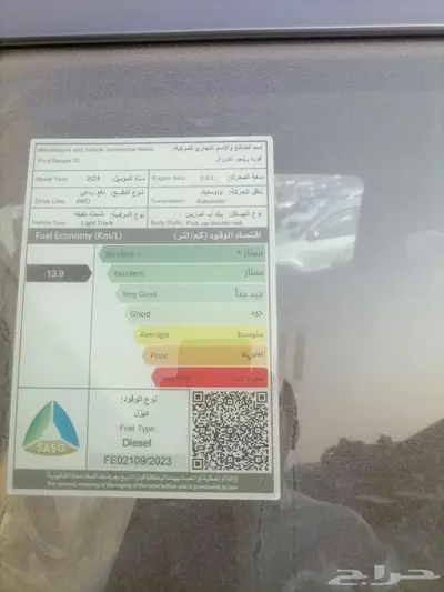 فورد رينجر غمارتين XLT 2024 ديزل دبل كاش - أقساط index
