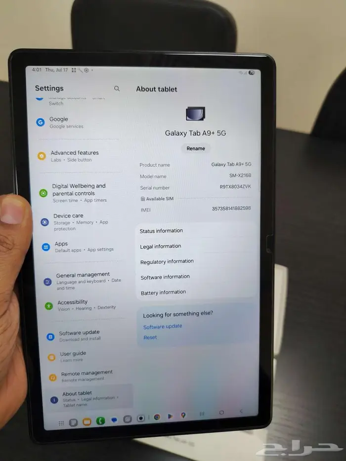 سامسونج جالكسي تاب A9 بلس 5G 0