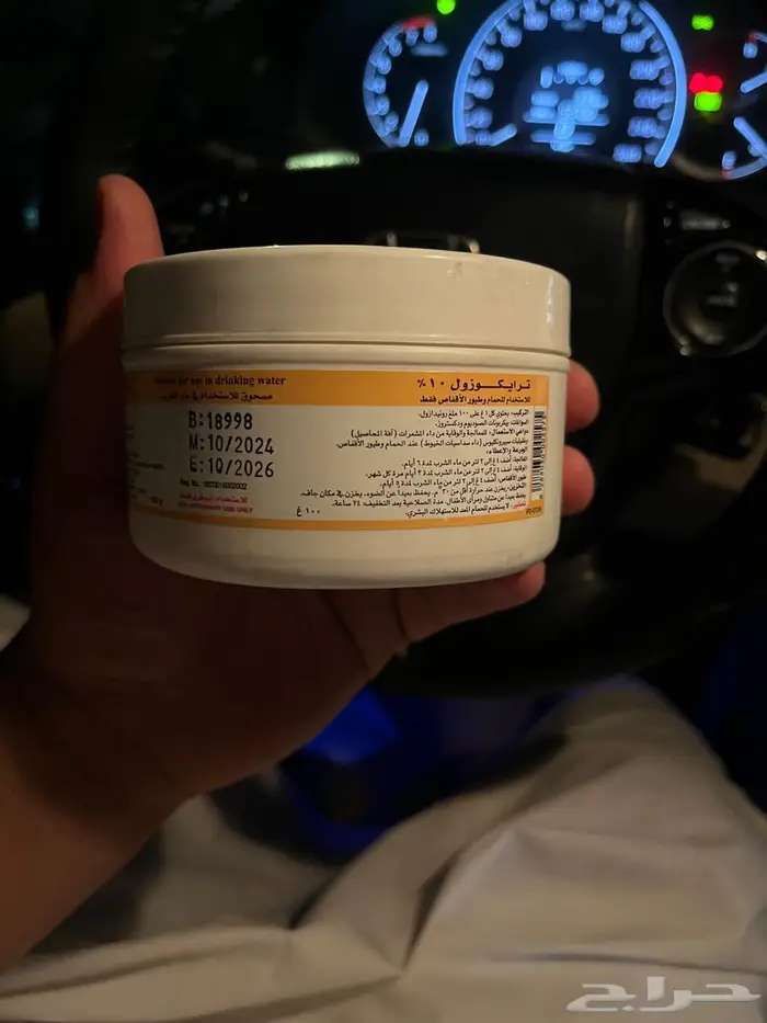 بودرة كنكر 0