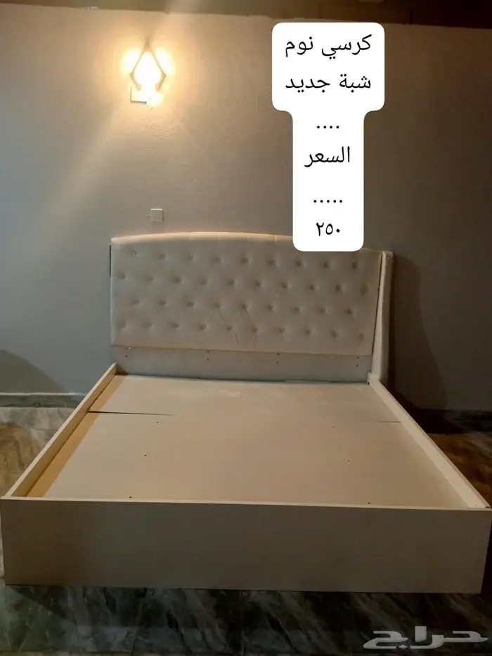 اثاث وسرير للبيع 1
