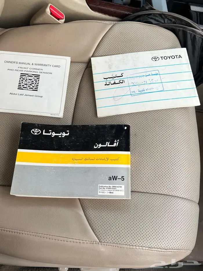 أفالون 2009ليمتد فل كامل سعودي 21