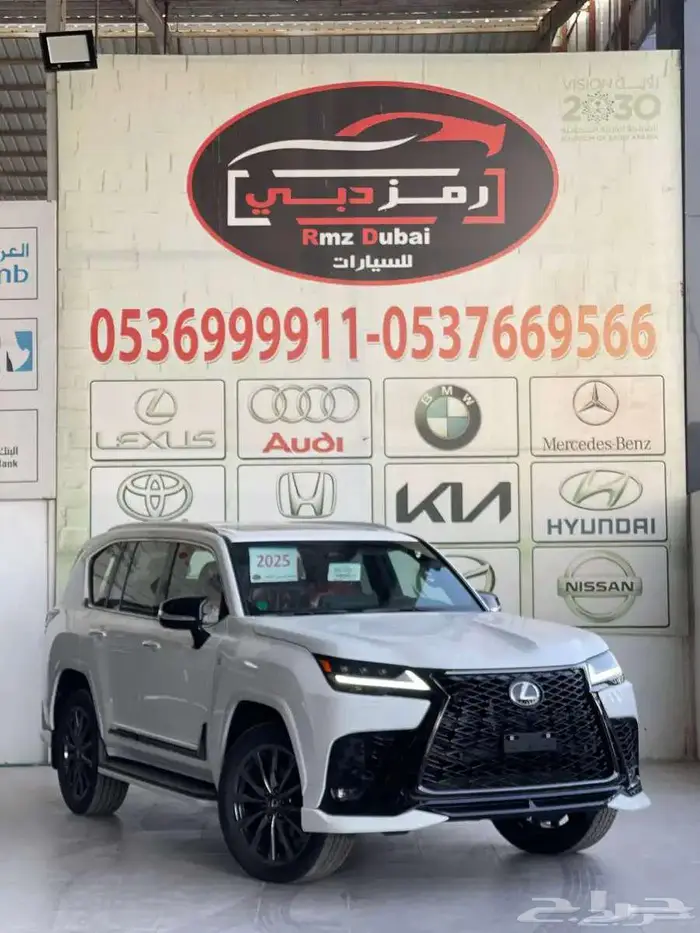 لكزس lx600 f sport وارد الساير 2025 0