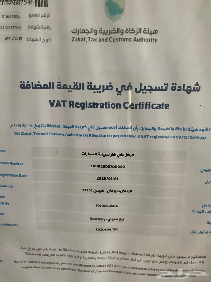 صيانة رنج روفر في الرياض فحص كمبيوتر  ميكانيكا  كهرباء عضلات 6