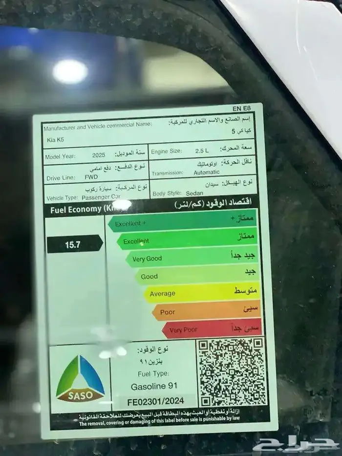 متوفركيا K5 استاندر مطور 2025 سعودي 9