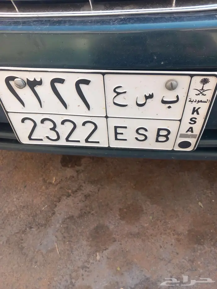 الارطاوية المجمعة 0
