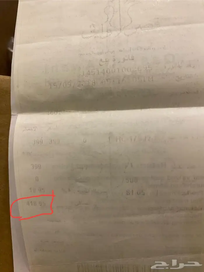 عصارة فواكه 1