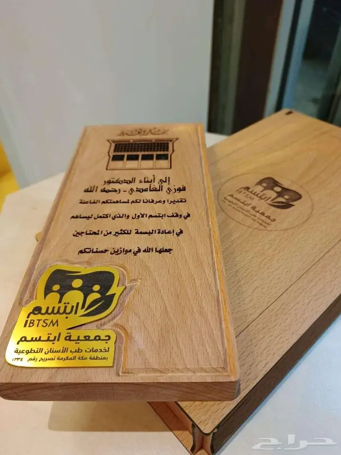 متخصصين في صناعه الدروع والمجسمات والهدايا والعلب بخاماتها 18