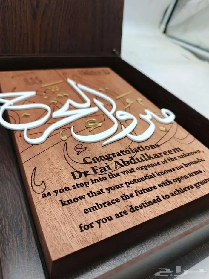 متخصصين في صناعه الدروع والمجسمات والهدايا والعلب بخاماتها 28