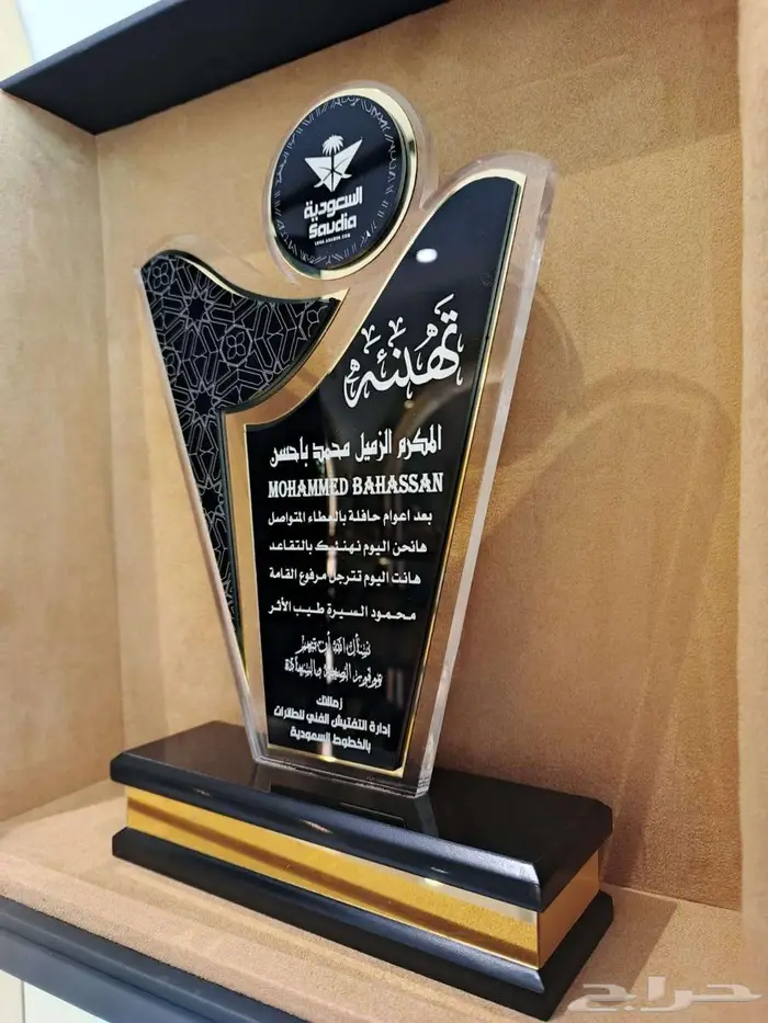 متخصصين في صناعه الدروع والمجسمات والهدايا والعلب بخاماتها 33