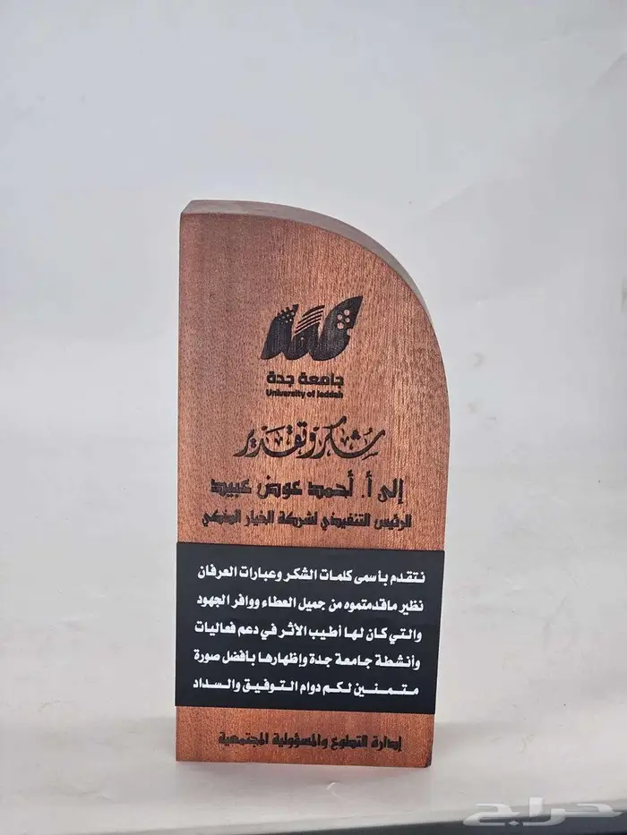 متخصصين في صناعه الدروع والمجسمات والهدايا والعلب بخاماتها 38