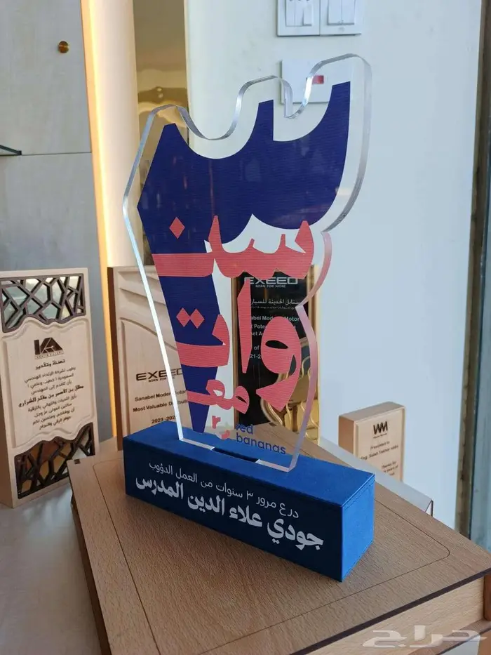 متخصصين في صناعه الدروع والمجسمات والهدايا والعلب بخاماتها 55