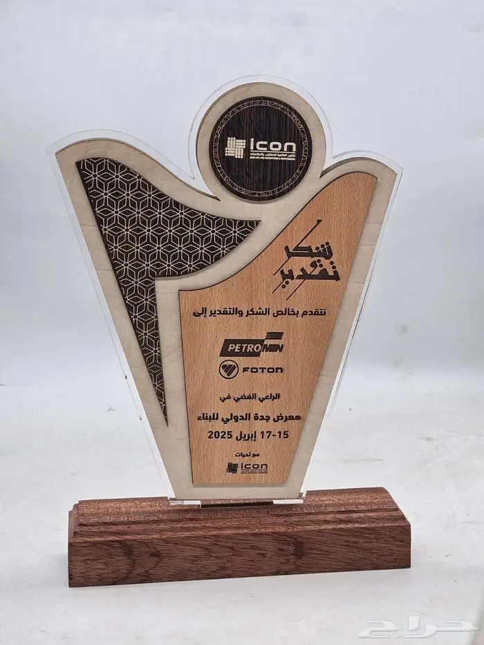متخصصين في صناعه الدروع والمجسمات والهدايا والعلب بخاماتها 25