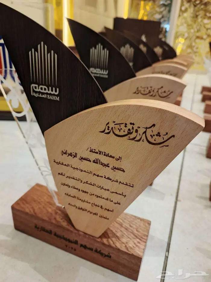 متخصصين في صناعه الدروع والمجسمات والهدايا والعلب بخاماتها 27