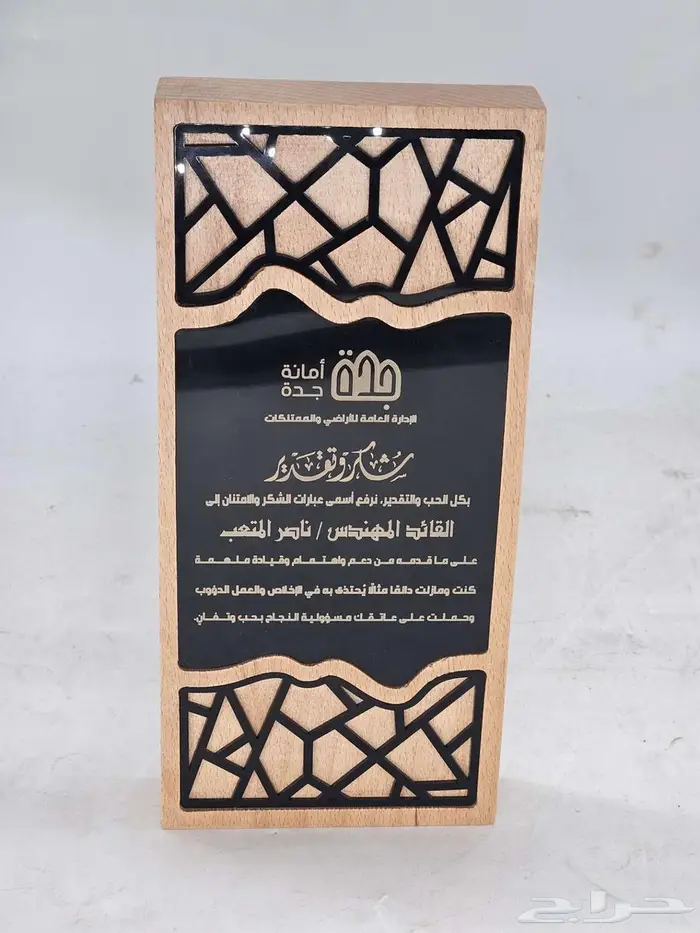 متخصصين في صناعه الدروع والمجسمات والهدايا والعلب بخاماتها 43