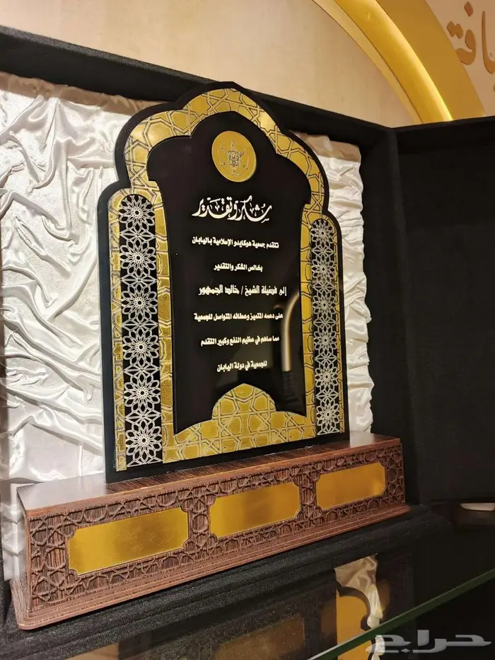 متخصصين في صناعه الدروع والمجسمات والهدايا والعلب بخاماتها 35