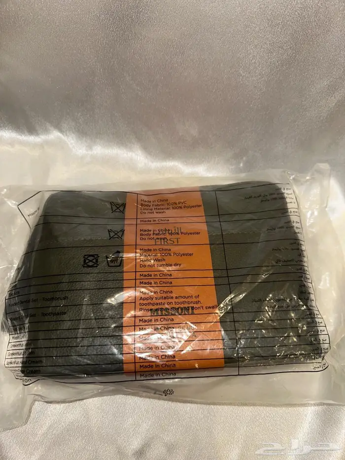 شنط الخطوط السعودية اصدار MISSONI 0