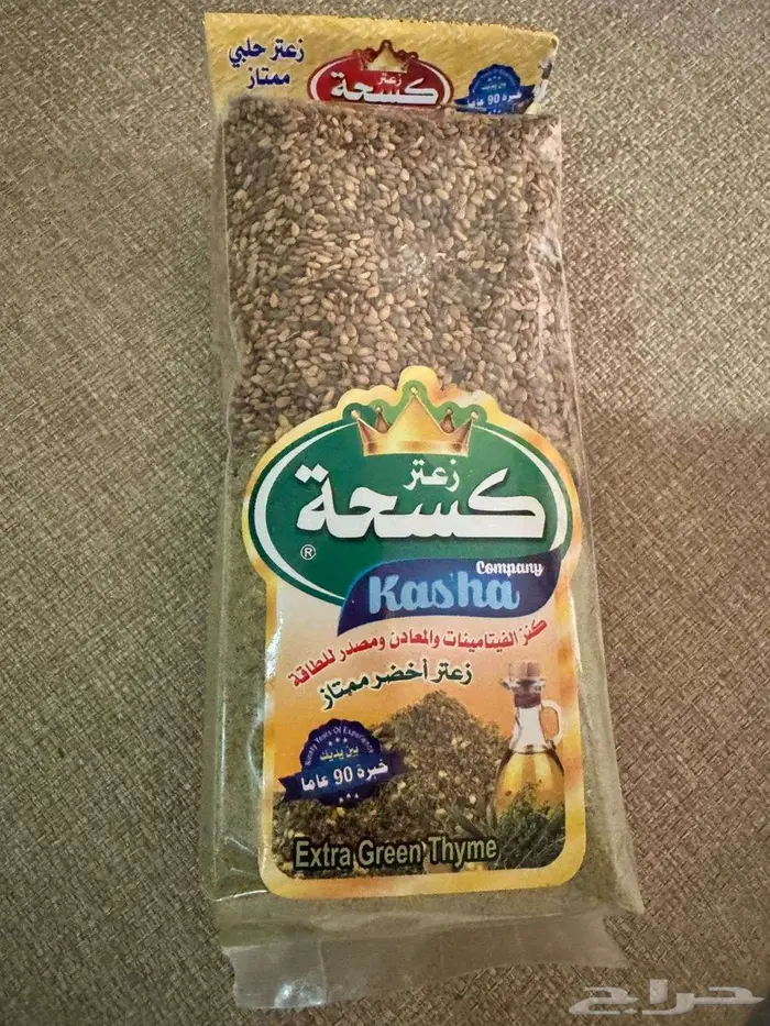 زعتر كسحة فاخر 0