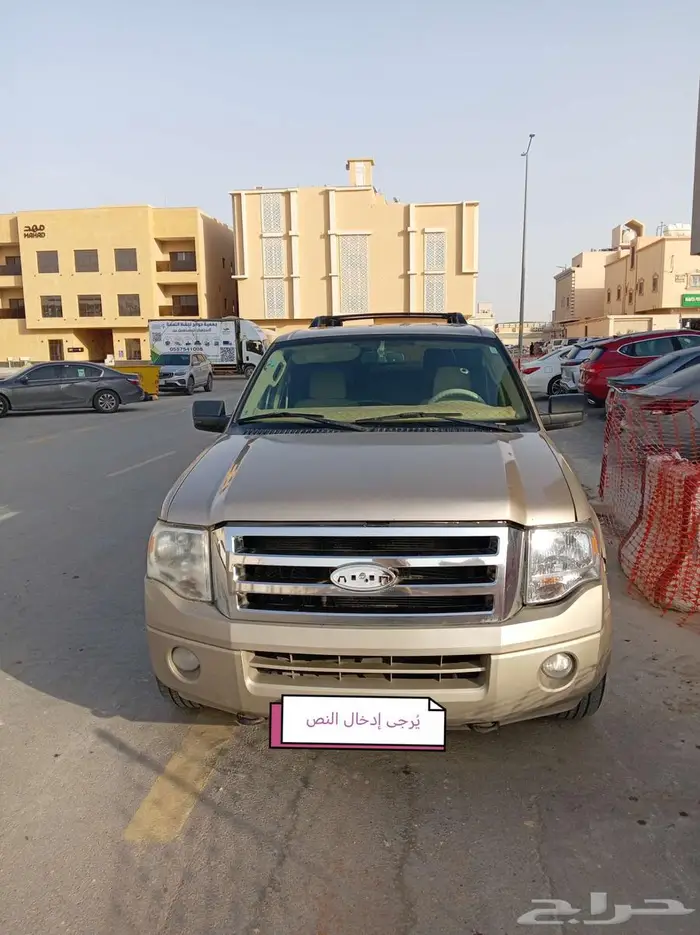 فورد اكسبديشن 2008 6