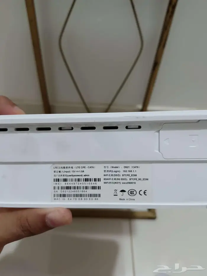 مودم 4G نظيف جدا بحالة الوكاله يدعم 5GHz للبيع 3