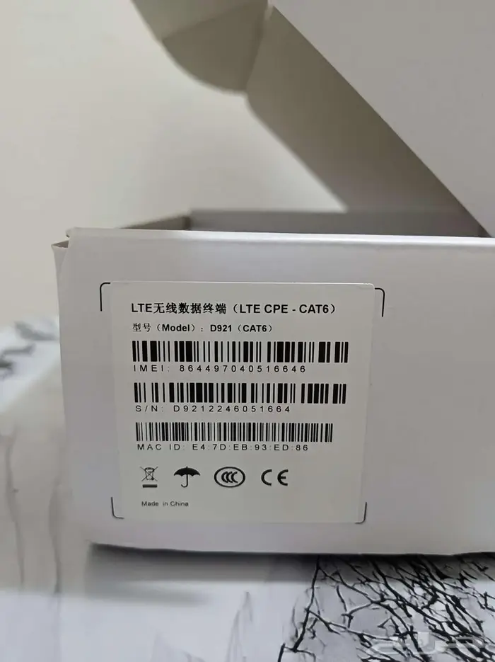 مودم 4G نظيف جدا بحالة الوكاله يدعم 5GHz للبيع 5