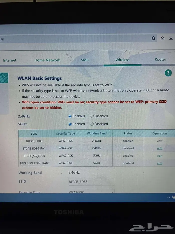 مودم 4G نظيف جدا بحالة الوكاله يدعم 5GHz للبيع 6