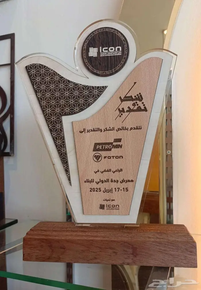 متخصصين في صناعه الدروع والمجسمات والهدايا والعلب بخاماتها 26