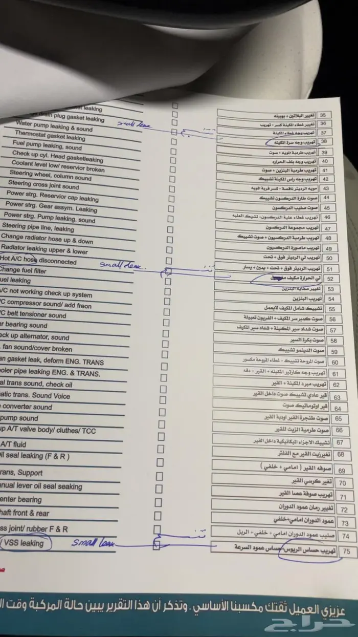 جيلي امجراند 2023 12