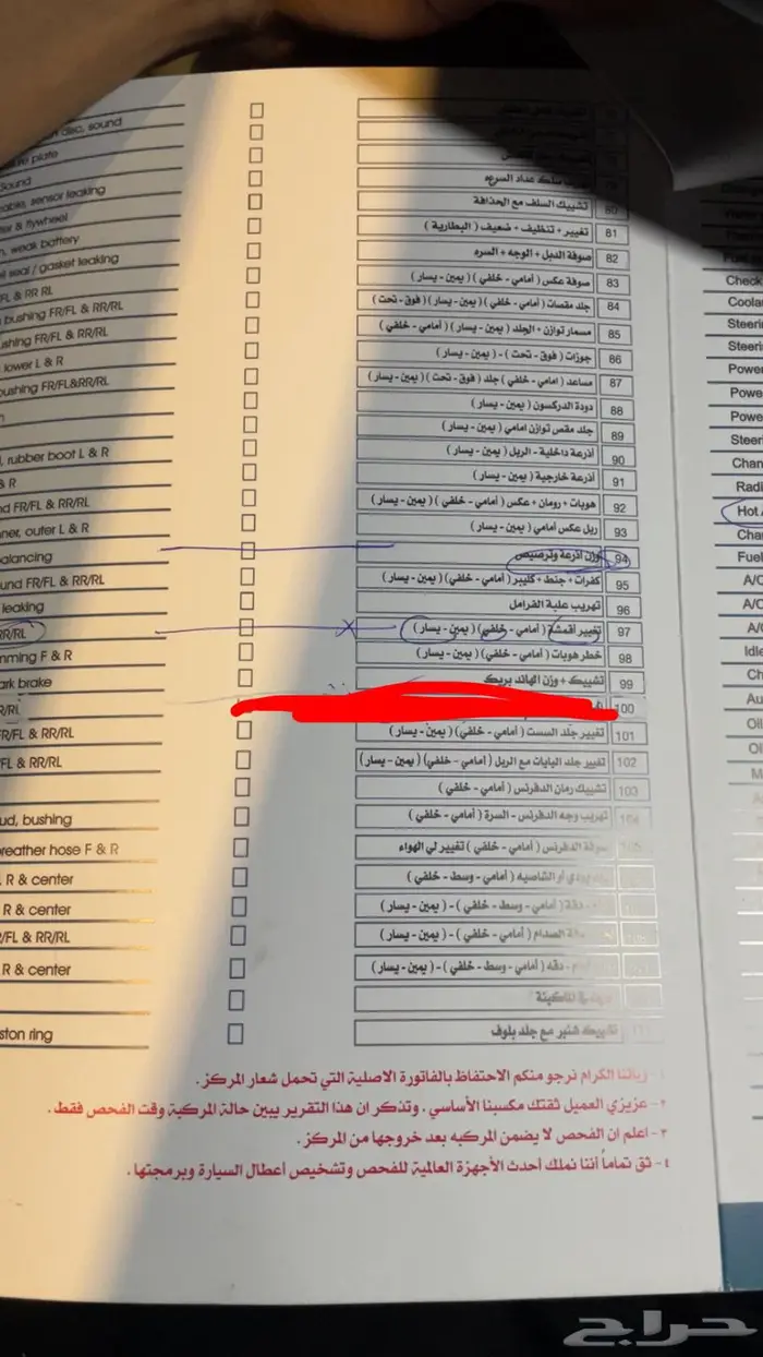 جيلي امجراند 2023 11