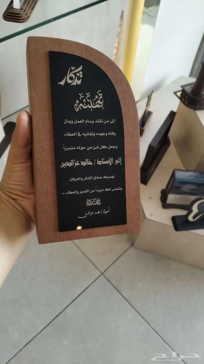 متخصصين في صناعه الدروع والمجسمات والهدايا والعلب بخاماتها 56