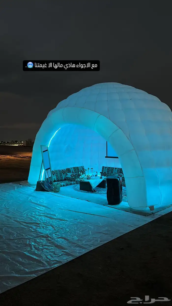 قبة شفافة فاخرة للإيجار   الطايف 0