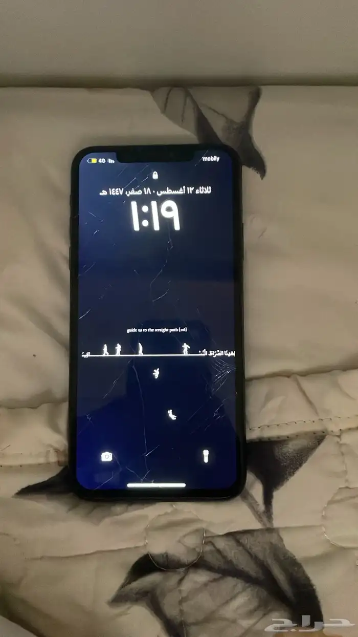 ايفون 11 برو ماكس 0