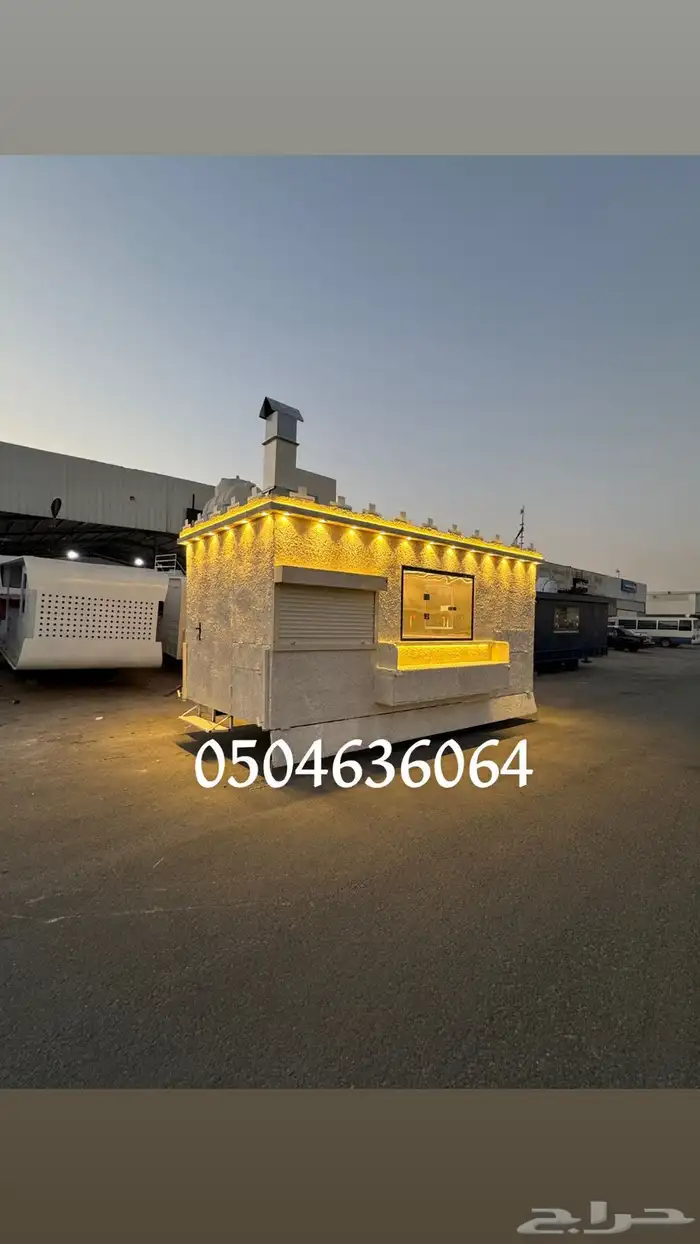 فود ترك تراثي 0