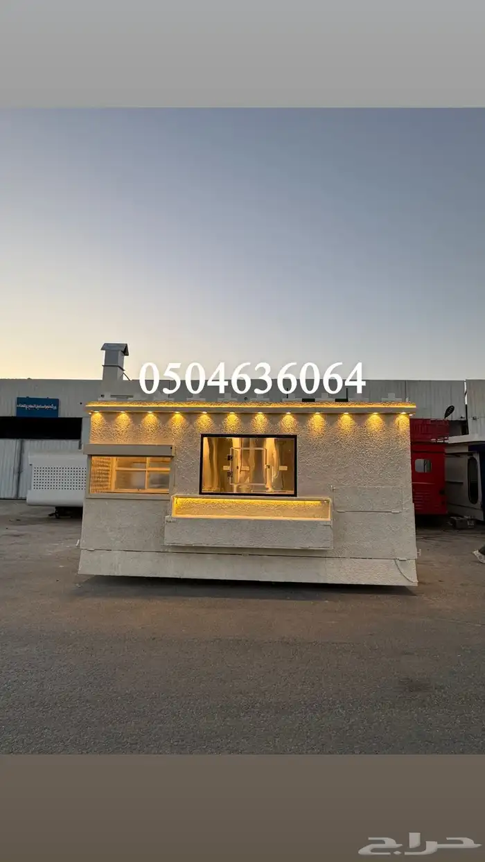 فود ترك تراثي 1