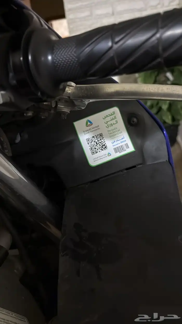 ريس يماها 600 2004 7