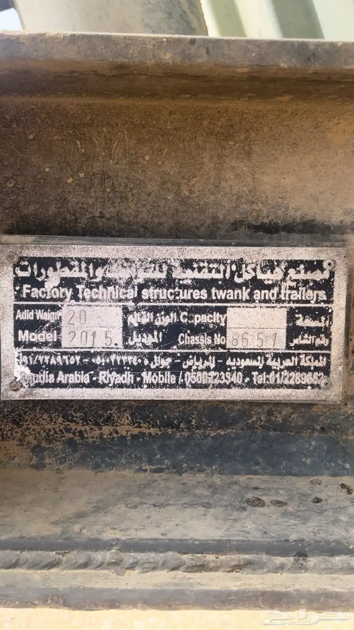 صندوق قلاب 3