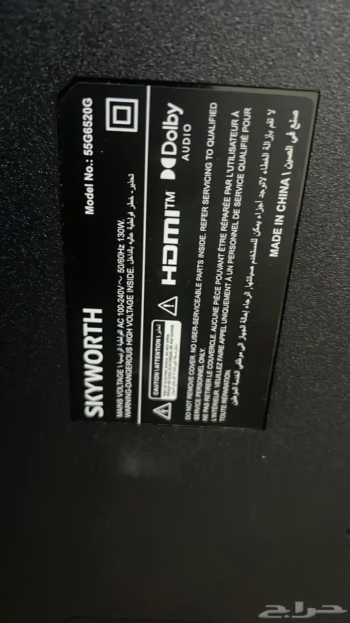 شاشة تلفزيون سمارت اندرويد 4K يوتيوب شاهد نتفلكس  65 55 43 14